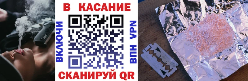 Купить Барабинск КОКАИН  АМФ  МАРИХУАНА  Меф мяу мяу 