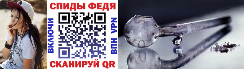 Амфетамин 97%  Барабинск 