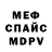 МЕТАДОН белоснежный Ahon U