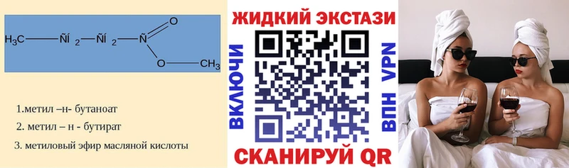 дарк нет формула  Барабинск  Бутират оксана 