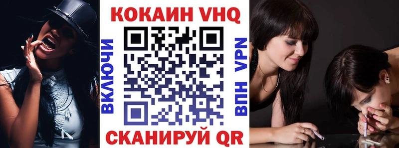 COCAIN VHQ KRAKEN tor Барабинск