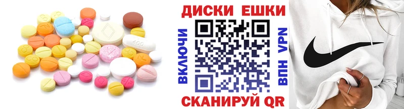 blacksprut как войти Барабинск Экстази MDMA