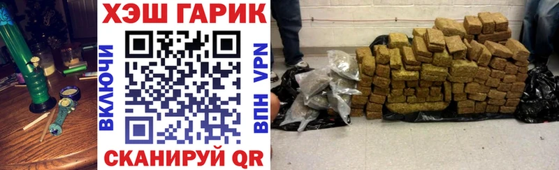 Гашиш hashish  купить наркотики цена  Барабинск 