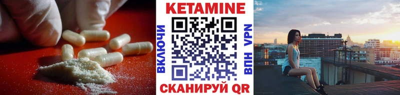 сколько стоит  Барабинск  КЕТАМИН VHQ 