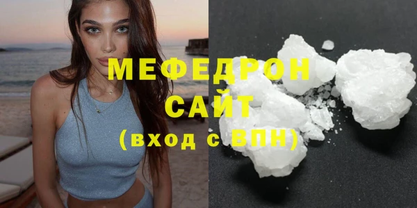 шишки Елабуга