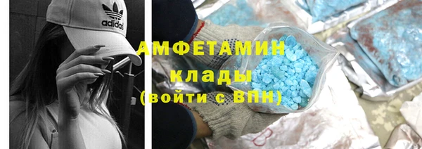 соль ск Арсеньев