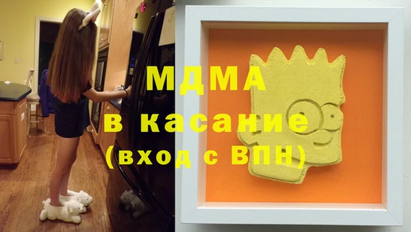 кристаллы Армянск