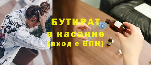 кристаллы Армянск