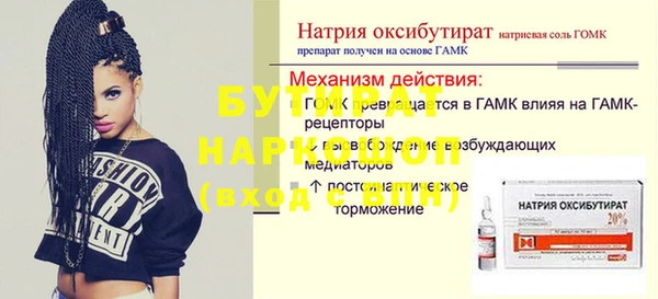 бутик Аркадак