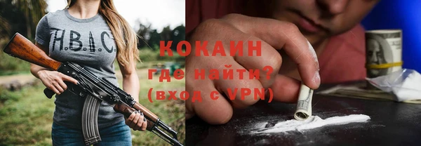 кристаллы Армянск