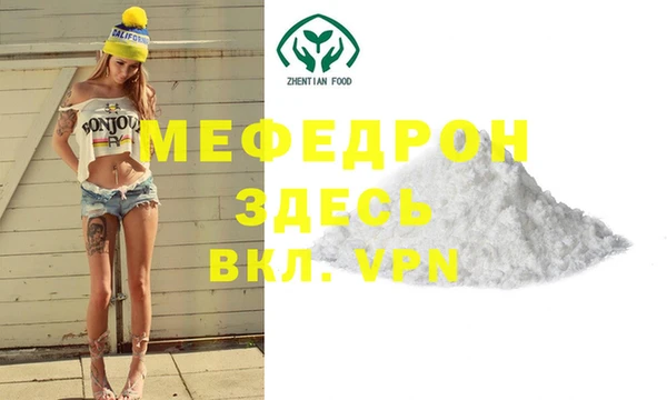 jwh Володарск