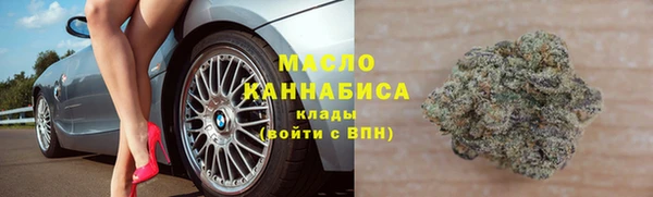 ALPHA-PVP Волоколамск