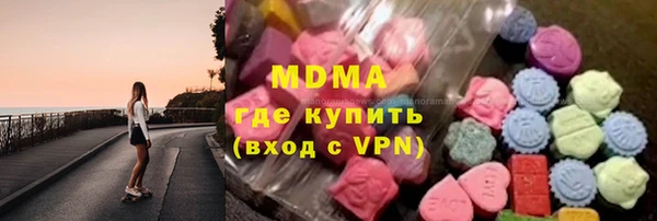соль ск Арсеньев