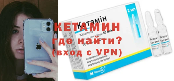 соль ск Арсеньев