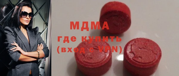 соль ск Арсеньев