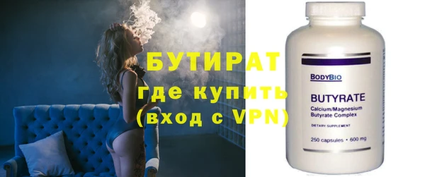соль ск Арсеньев