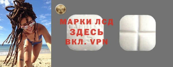 кристаллы Армянск