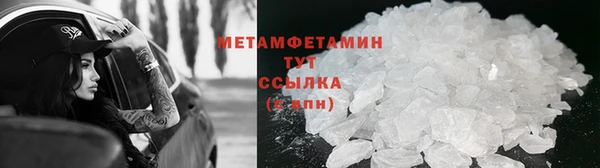 кристаллы Армянск