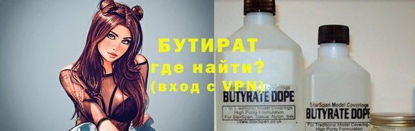 кристаллы Армянск