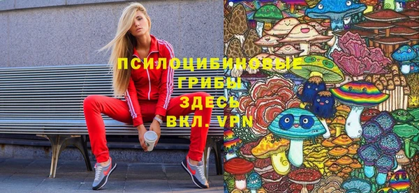кристаллы Армянск