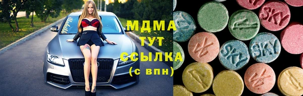 соль ск Арсеньев