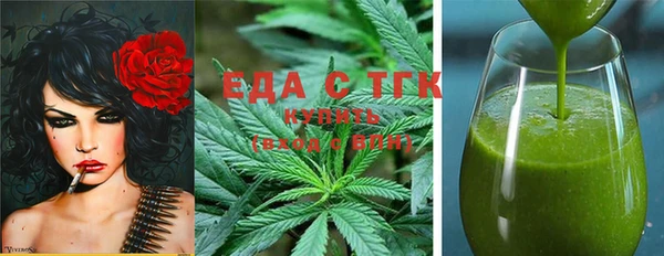кристаллы Армянск