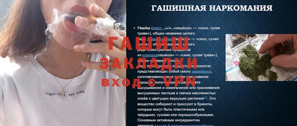 кристаллы Армянск