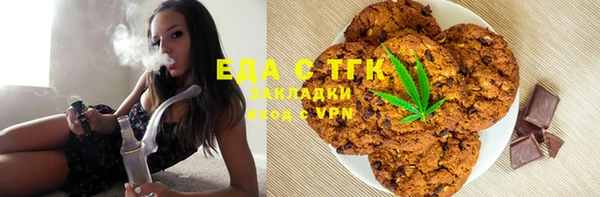 кристаллы Армянск