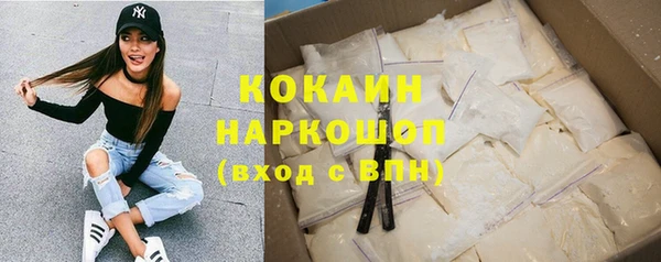 кристаллы Армянск