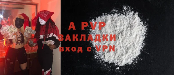 бутик Аркадак