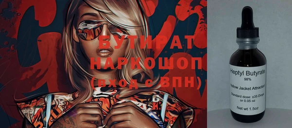 дживик Волосово