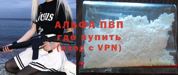 кристаллы Армянск