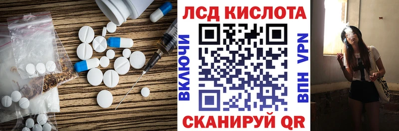 цены   kraken ССЫЛКА  LSD-25 экстази ecstasy  Барабинск 