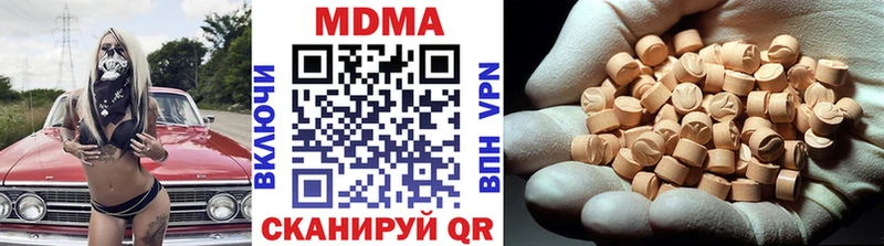 продажа наркотиков  Барабинск  МДМА кристаллы 