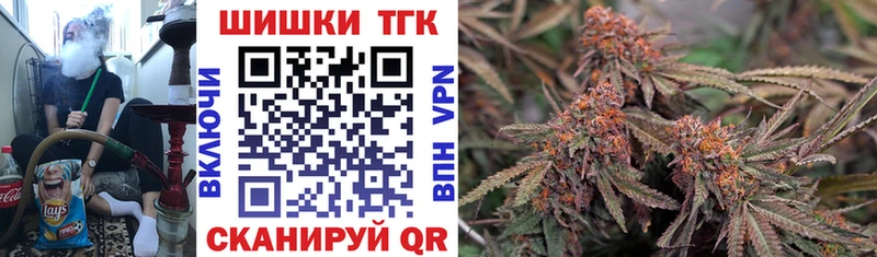что такое наркотик блэк спрут ссылки Конопля марихуана Барабинск